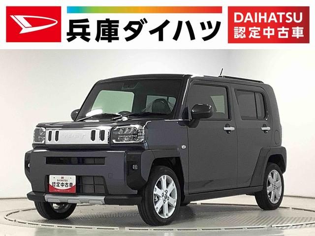 タフト　Ｇ　クロムベンチャー