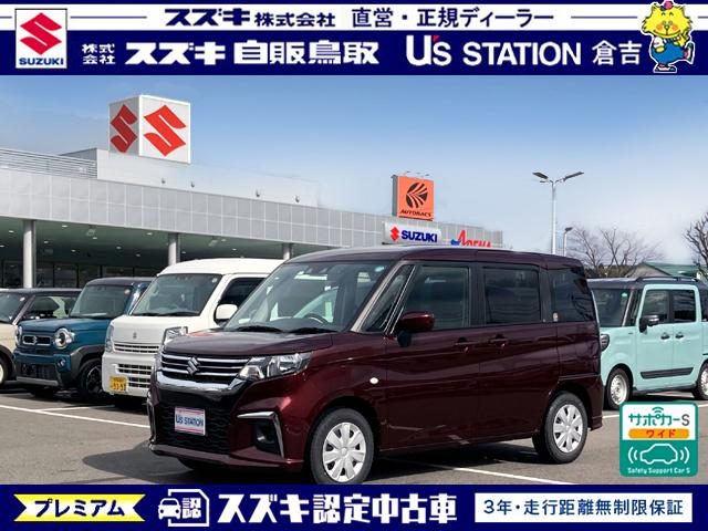 ソリオ　Ｇ　２型　衝突被害軽減ブレーキ　スライド