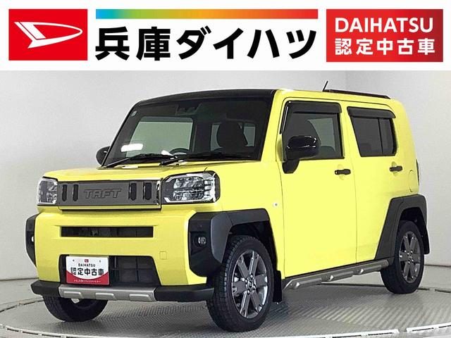 タフト　Ｇターボ