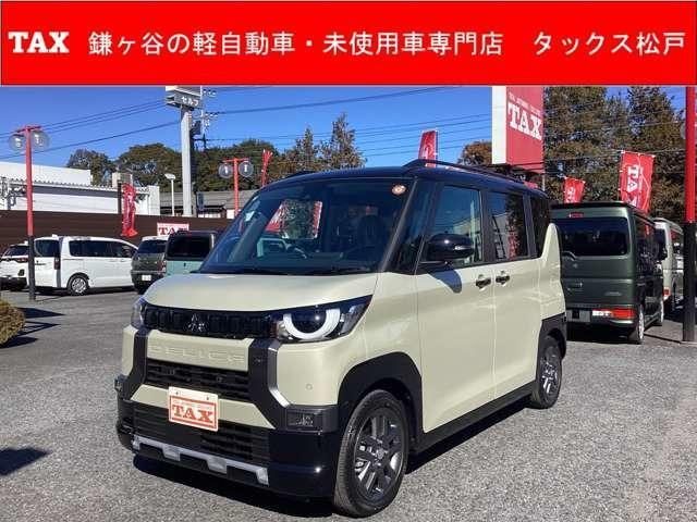 デリカ　ミニ　Ｔ　プレミアム　届出済み未使用車　メーカ