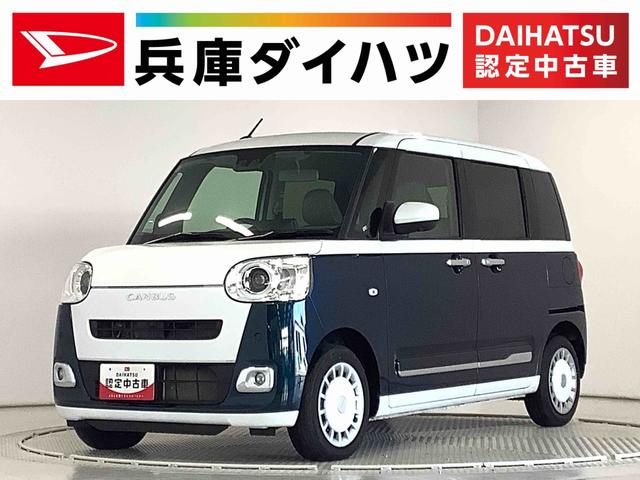 ムーヴ　キャンバス　ストライプス　Ｇターボ