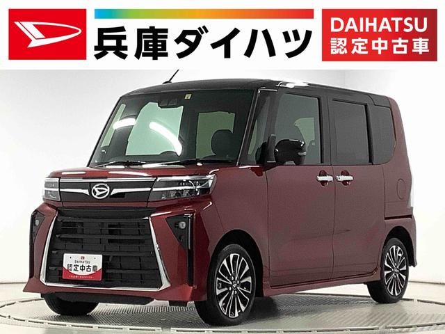 タント　カスタム　４ＷＤ　カスタムＲＳ　ターボ　４ＷＤ　ワンオーナ