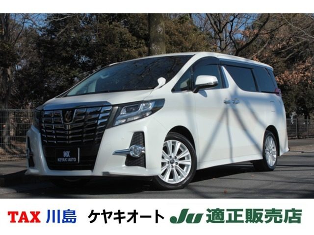 アルファードＧ　２．５　Ｓ　両側電動アルパイン９Ｖ型ナビ