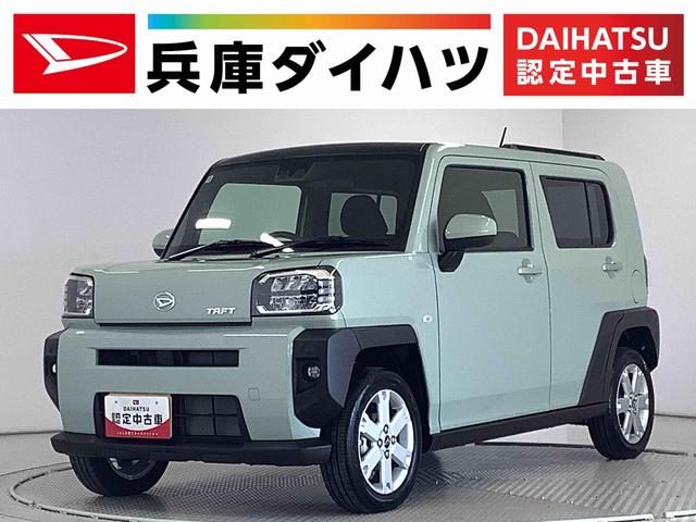 タフト　Ｇ