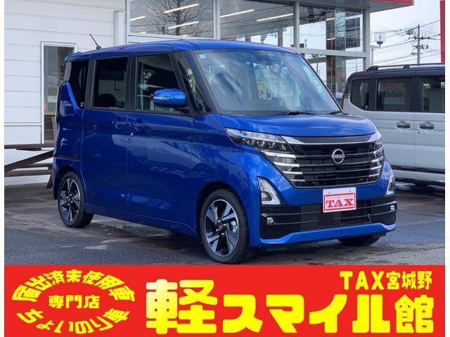 ルークス　ハイウェイスター　Ｇターボ　／ちょい乗り