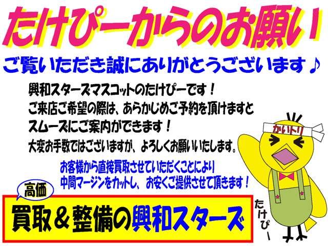 車両画像2