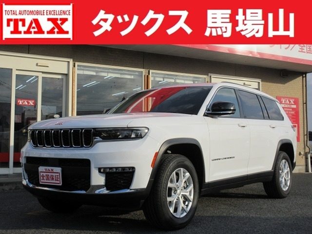 グランドチェロキーＬ　リミテッド　４ＷＤ　７人乗　１０型ナビ
