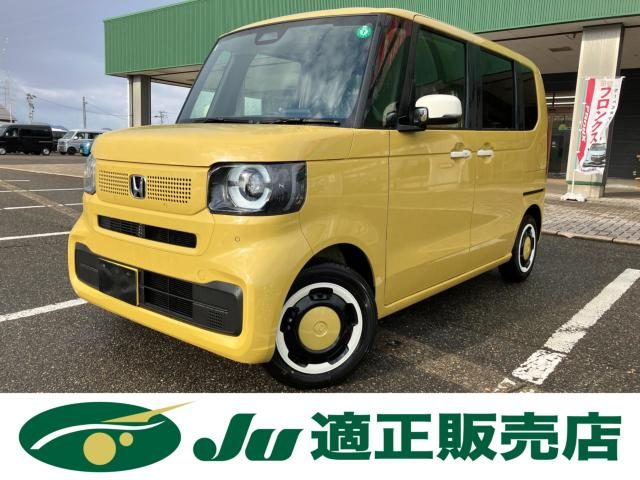Ｎ　ＢＯＸ　ファッションスタイル