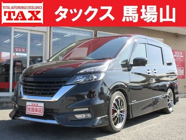セレナ　２．０　ハイウェイスター　Ｖセレクション