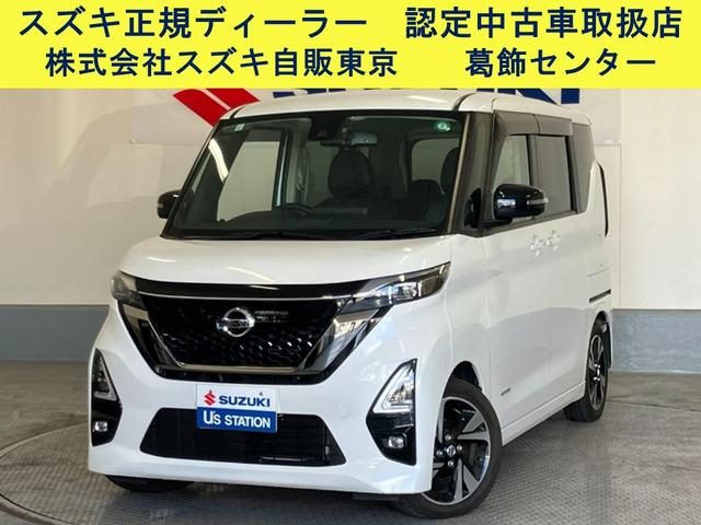 ルークス　ハイウェイスターＧターボ　プロパイロット