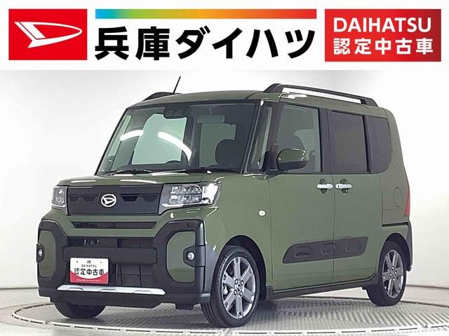 タント　ファンクロス　ファンクロスターボ　ワンオーナー　両側電