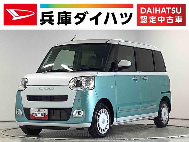 ムーヴ　キャンバス　ストライプス　Ｇ