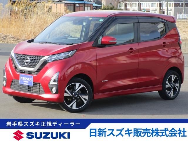 デイズ　４ＷＤ　ハイウェイスター　Ｇターボ　４ＷＤ　ナビ