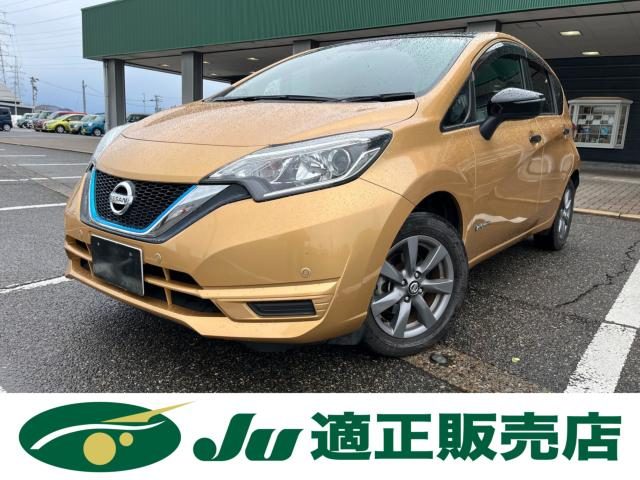 ノート　ｅ－ＰＯＷＥＲ　Ｘ　ブラックアロー