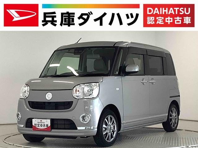 ムーヴ　キャンバス　Ｘ　メイクアップ　ＳＡ３