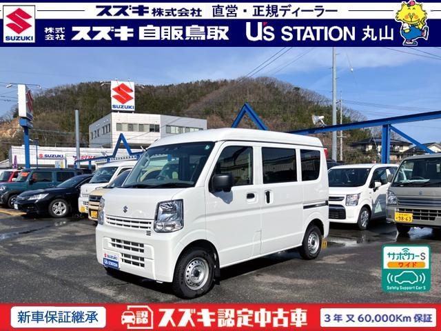 エブリイバン　４ＷＤ　ＰＡリミテッド　６型　２モード４ＷＤ　衝