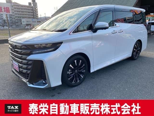 ヴェルファイア　ハイブリッド　２．５　エグゼクティブ　ラ