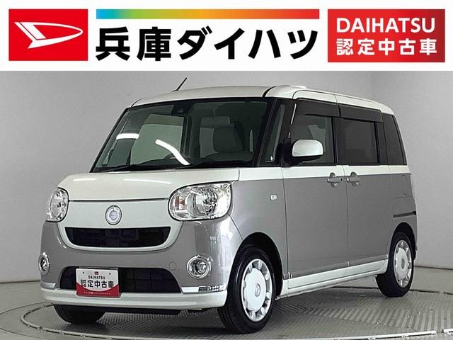 ムーヴ　キャンバス　Ｘ　リミテッド　メイクアップ　ＳＡ２