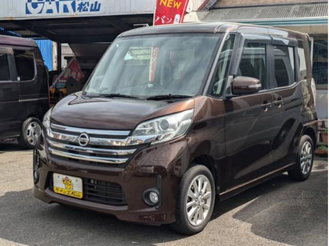 デイズ　ルークス　ハイウェイスターＸ