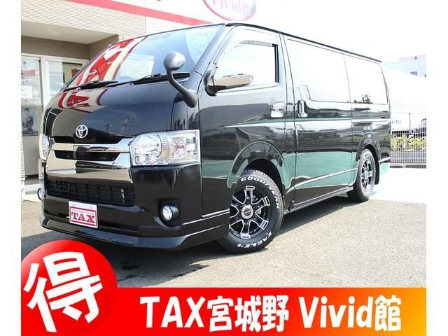 レジアスエースバン　４ＷＤ　スーパーＧＬ　ダークプライムＩＩ　ケンウ