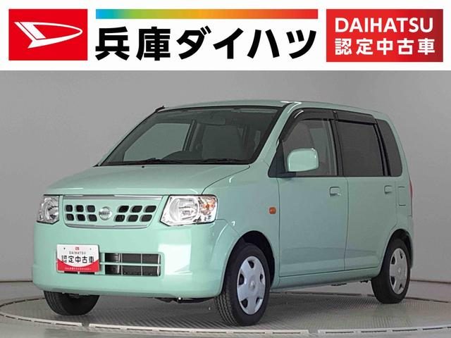 オッティ　Ｓ