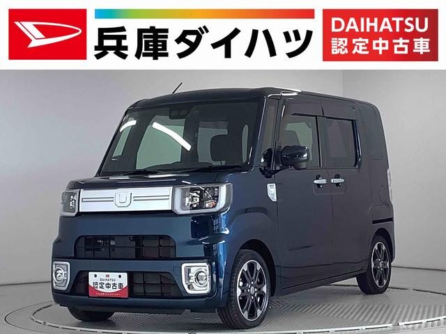 ウェイク　Ｇターボ　リミテッド　ＳＡ　３