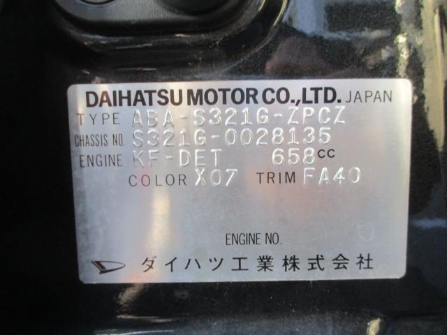 車両画像9