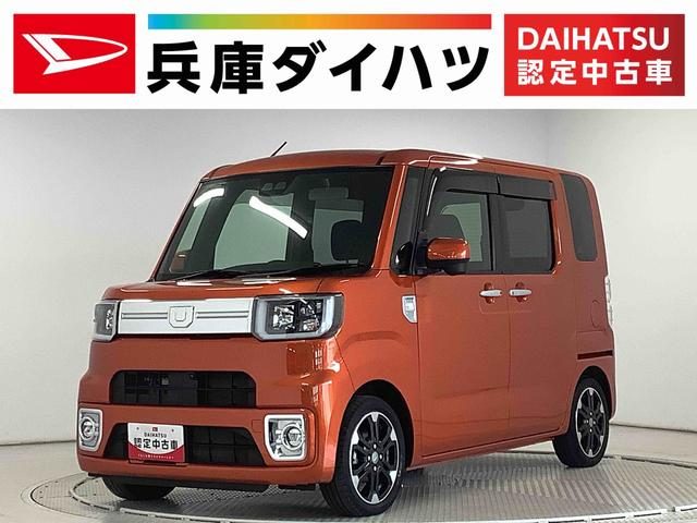 ウェイク　Ｇターボ　リミテッド　ＳＡ　３