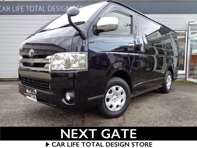 ハイエースバン　４ＷＤ　スーパーＧＬ　ダークプライム　ロング