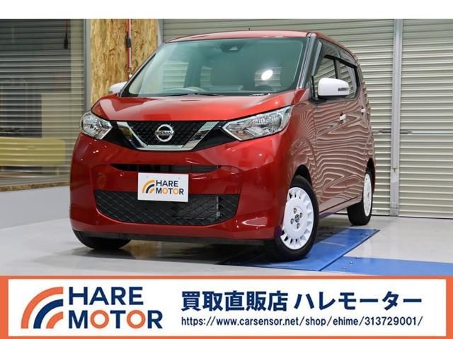 デイズ　ボレロ