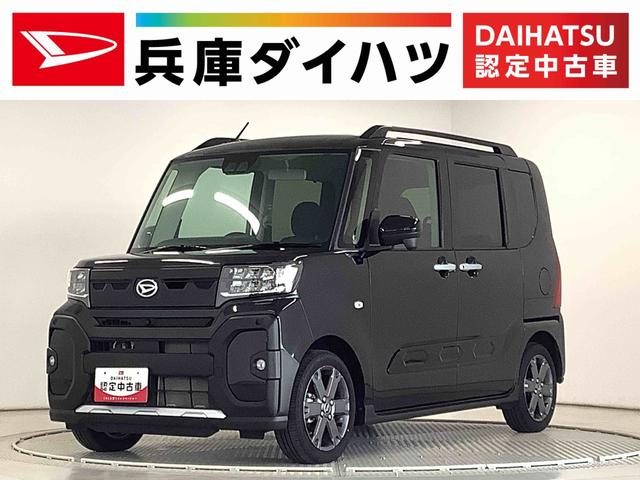 タント　ファンクロス　ファンクロスターボ　ワンオーナー　両側電