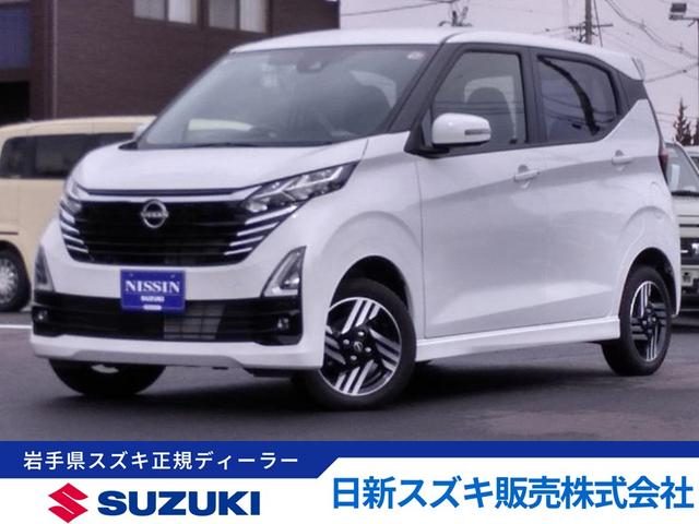デイズ　４ＷＤ　ハイウェイスター　Ｘ　プロパイロットエデ