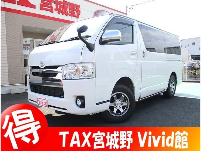 レジアスエースバン　４ＷＤ　スーパーＧＬ　ストラーダフルセグＴＶナビ