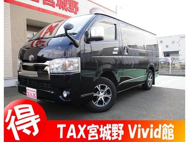 ハイエースバン　４ＷＤ　スーパーＧＬ　ダークプライムＩＩ　純正フ
