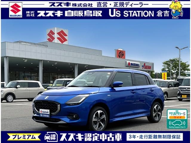 スイフト　４ＷＤ　ＨＹＢＲＩＤ　ＭＺ　４ＷＤ　スマホ連携　