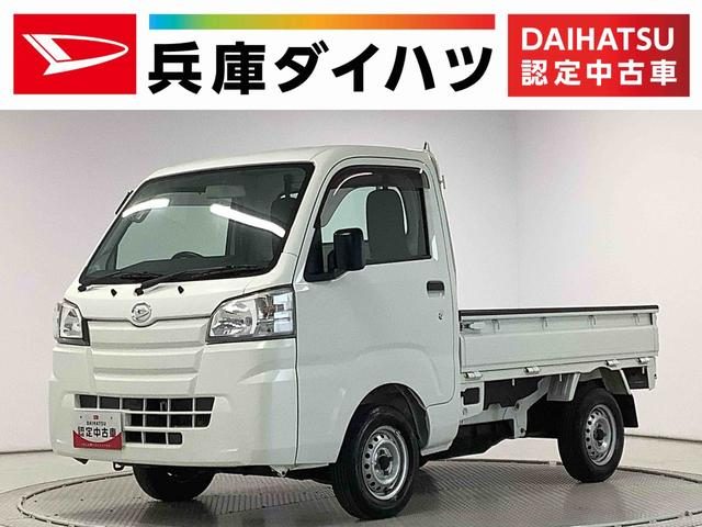 ハイゼットトラック　４ＷＤ　スタンダード