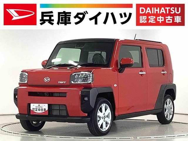タフト　Ｇ