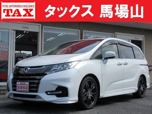オデッセイ　２．４　アブソルート　ＥＸ　ホンダ　セン