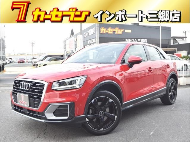 Ｑ２　ハッシュタグ　コントラスト　リミテッド