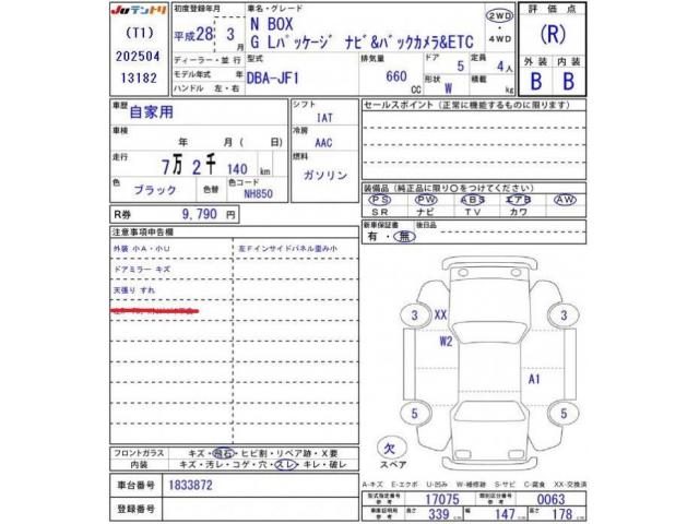 車両画像2