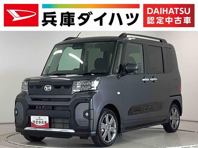 タント　ファンクロス　ターボ