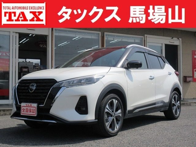 キックス　１．２　Ｘ　ツートーン　インテリアエディ