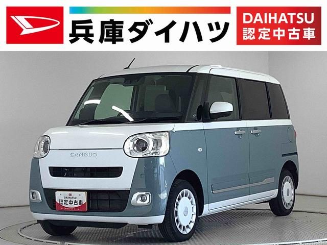 ムーヴ　キャンバス　４ＷＤ　ストライプスＧターボ　４ＷＤ　ワンオーナ