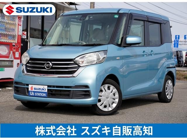 デイズ　ルークス　Ｘ