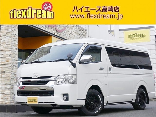 ハイエースワゴン　４ＷＤ　ＧＬ【ＦＤ－ＢＯＸ２】