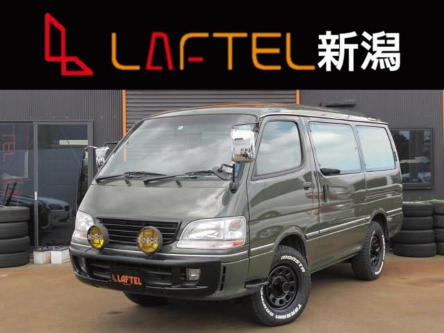 ハイエースワゴン　４ＷＤ　スーパーカスタムＧ