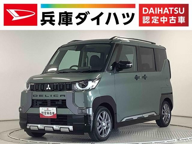 デリカ　ミニ　Ｇ　プレミアム　９インチディスプレイオー