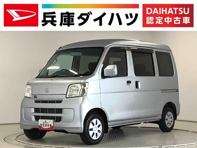 ハイゼットカーゴ　クルーズ　ＴＢ　ＨＲ