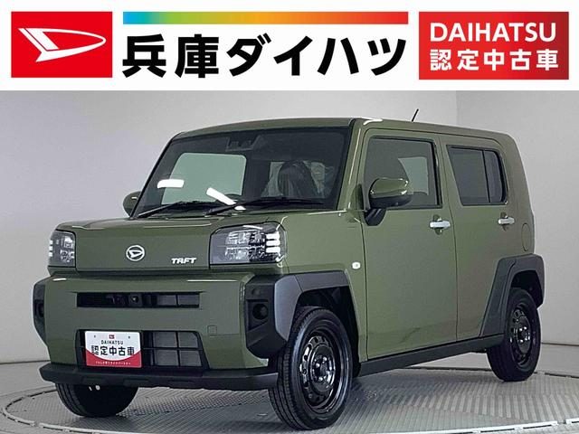 タフト　Ｘ　前後コーナーセンサー　ＬＥＤヘッドラ
