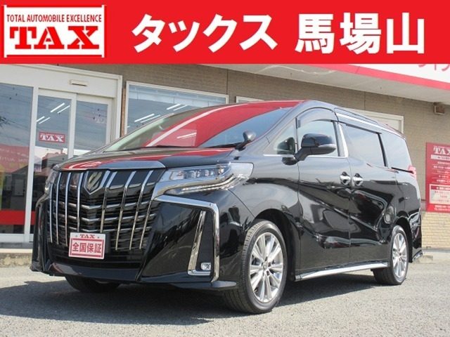 アルファードＧ　２．５　Ｓ　タイプゴールドＩＩ　７人乗